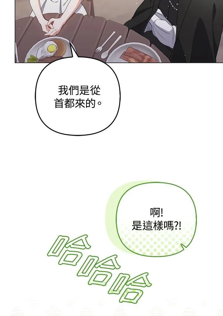 第62话70