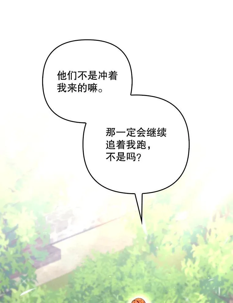 49.秘密通道95