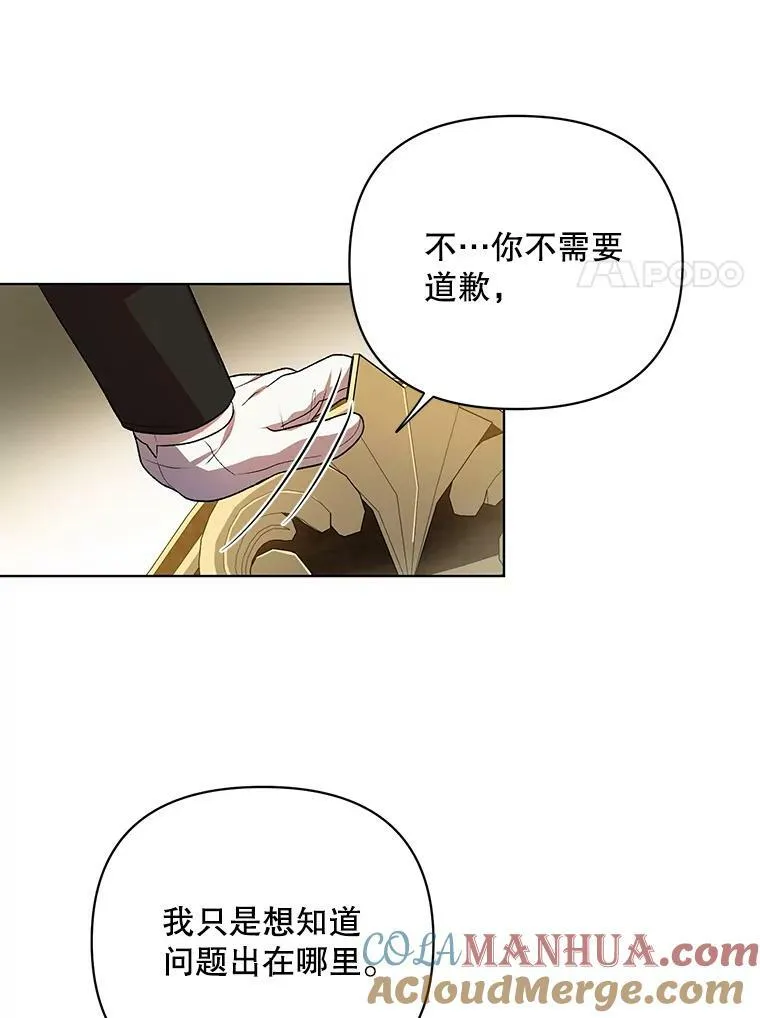 16.第1次失误90