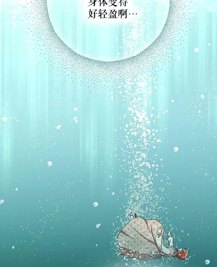 29.温暖的水91