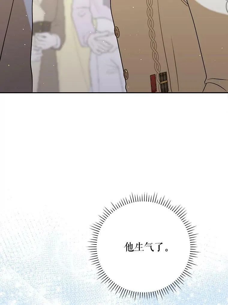 38.订婚89