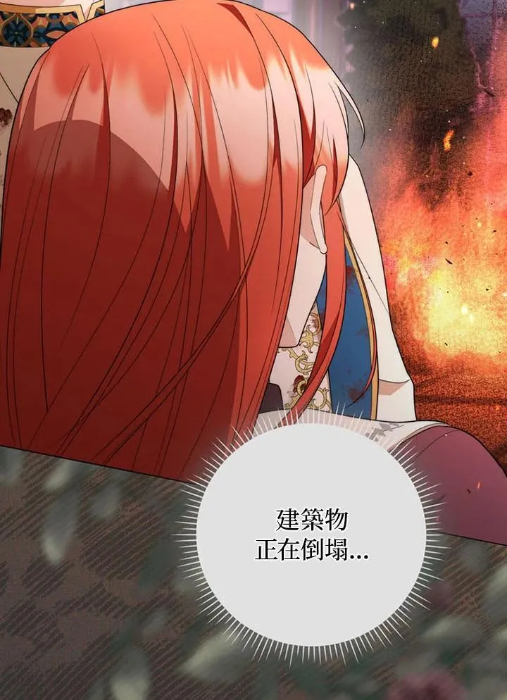 第67话101