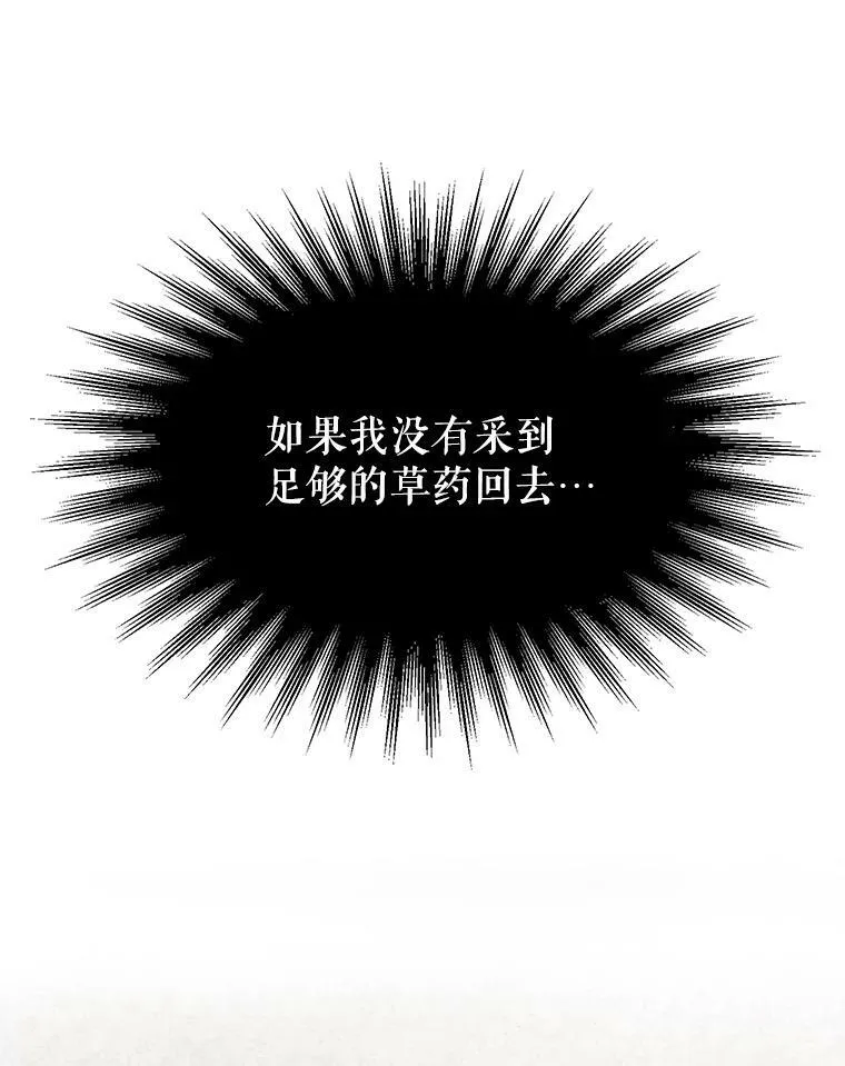 2.回忆初见55