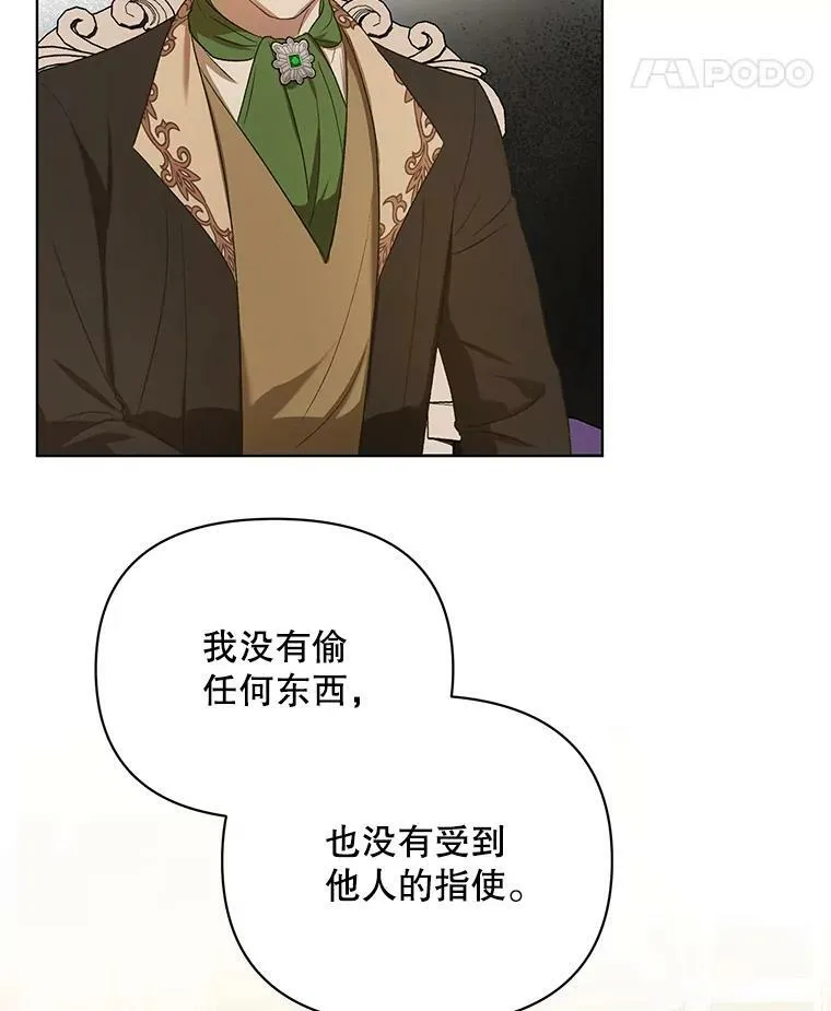 10.远房亲戚？89