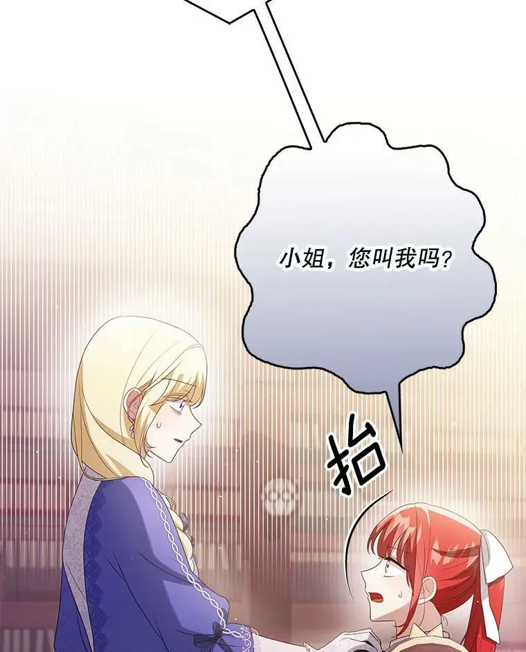 45.晕倒70