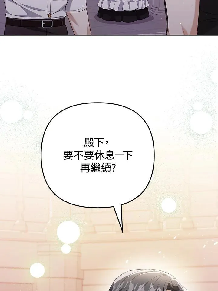 第48话62