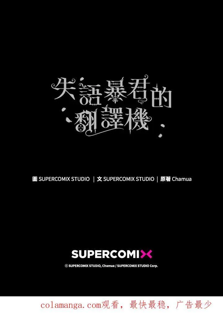 第75话110