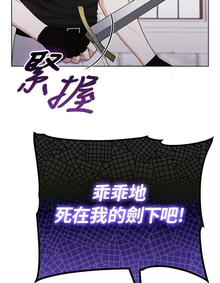 第49话18