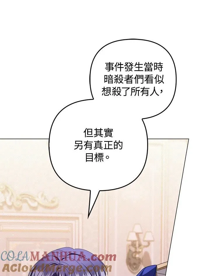 第74话72