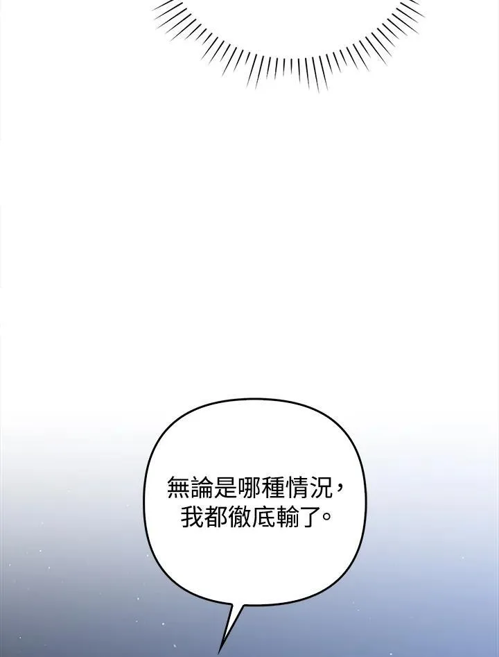 第67话55
