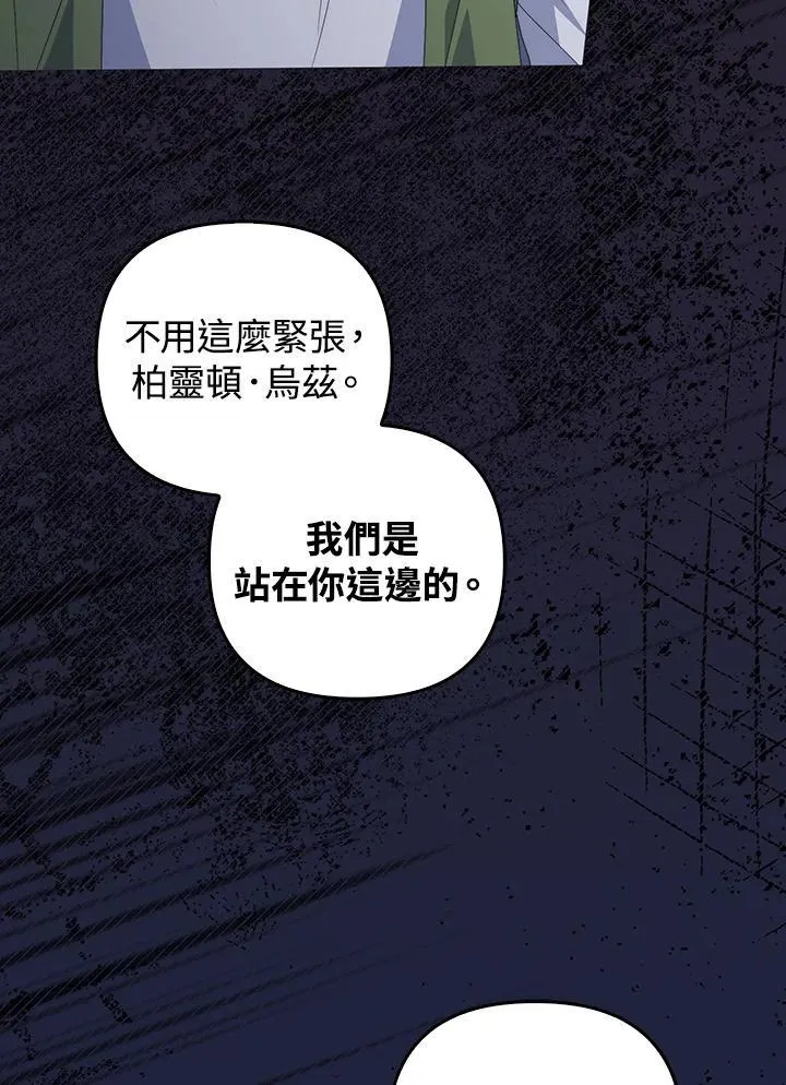 第72话113