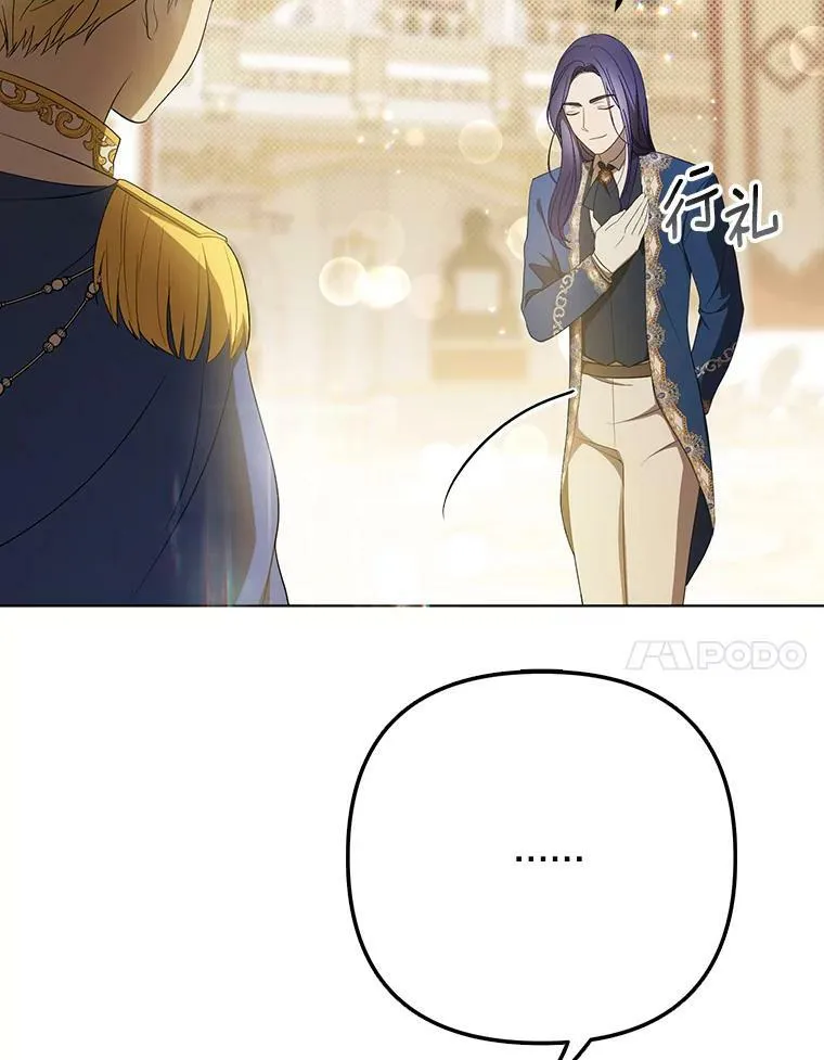 23.扭转危机6