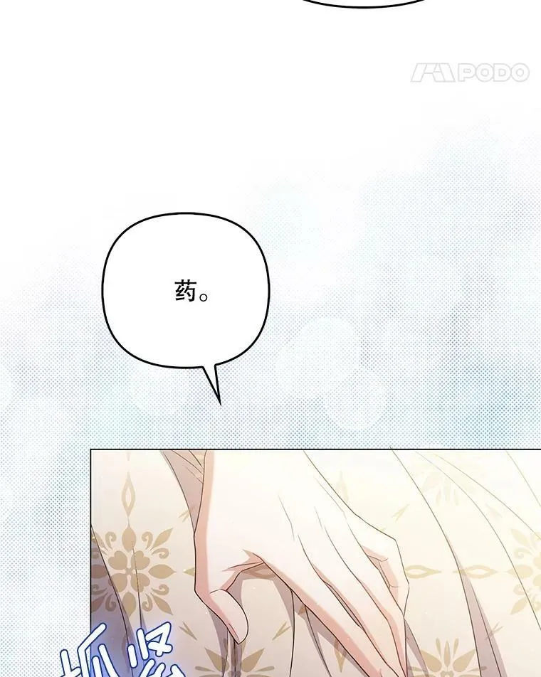 46.不想离开54