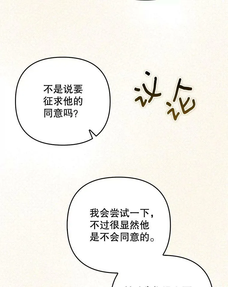 37.麻烦46