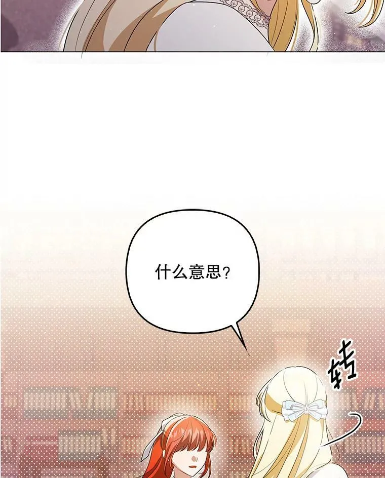 44.交谈38