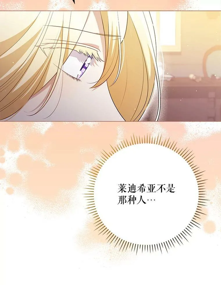 47.恋人102