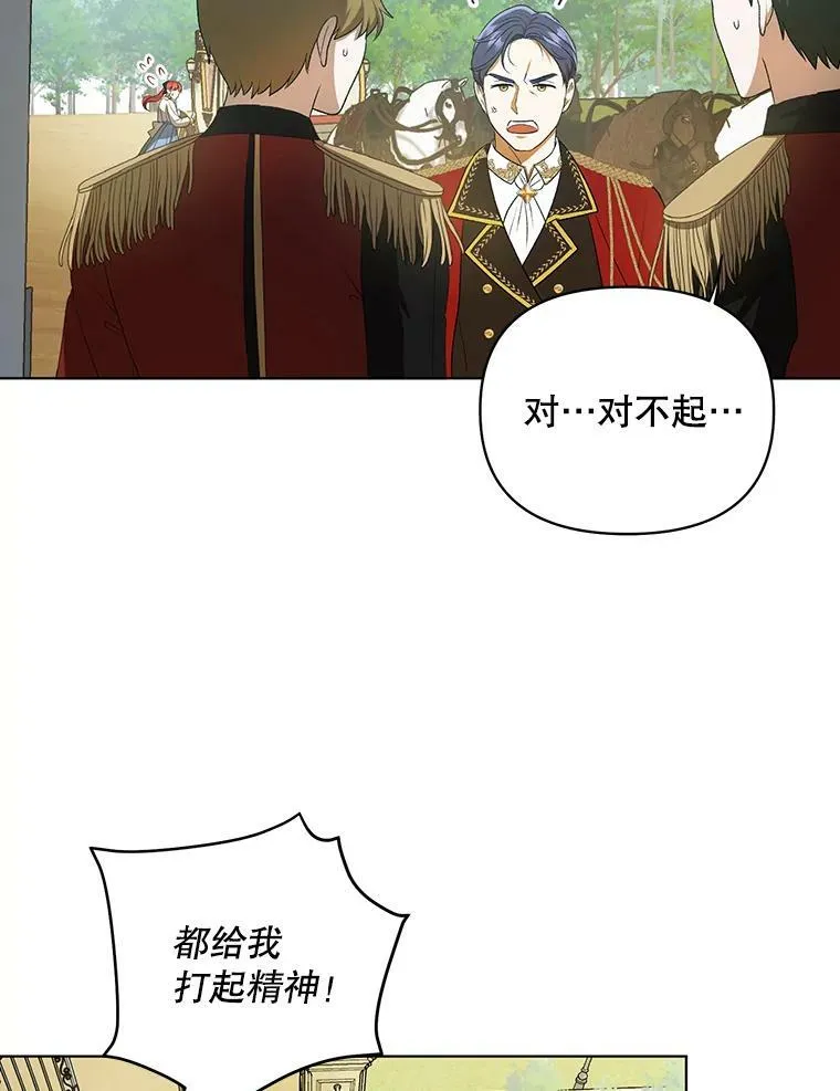 11.前往宫殿70