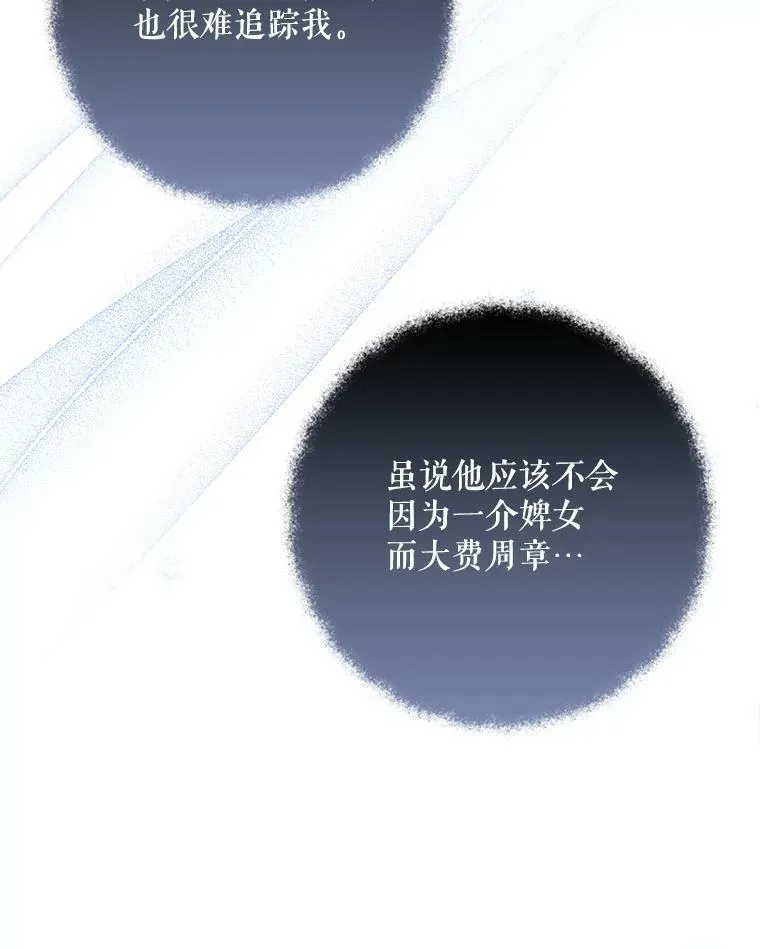 32.决心离宫98