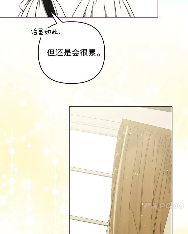 34.固执的婢女87