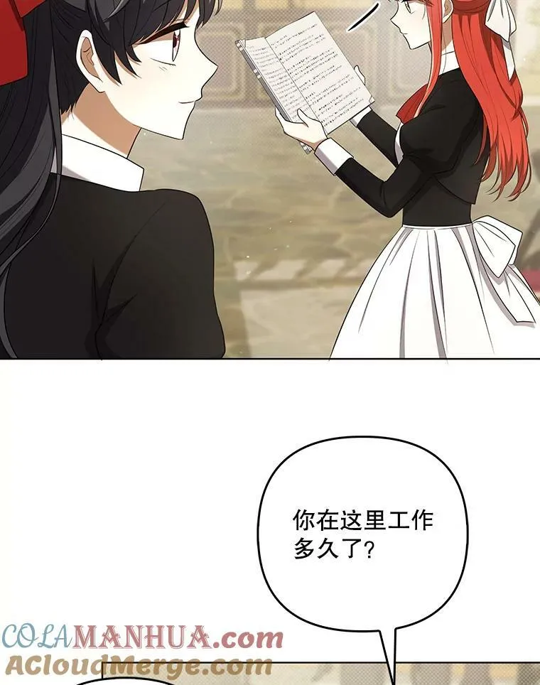 34.固执的婢女80