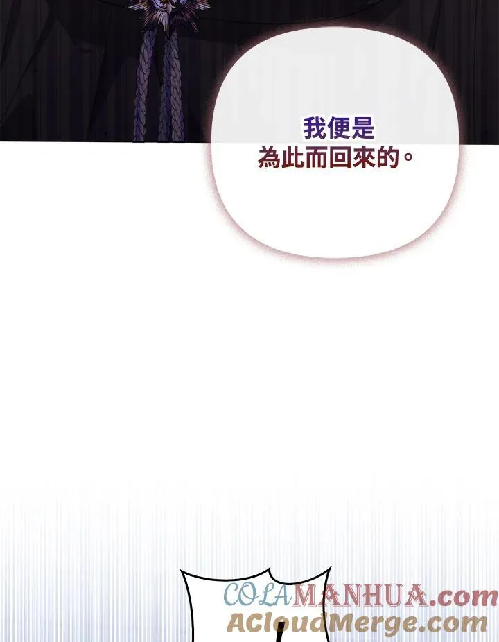 第66话36