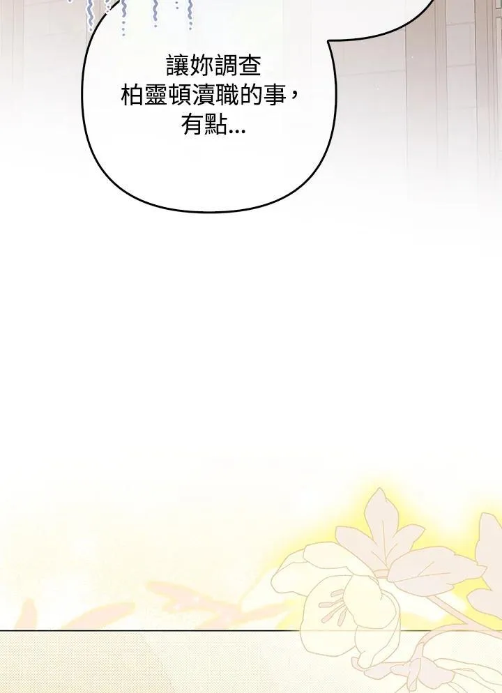 第72话89
