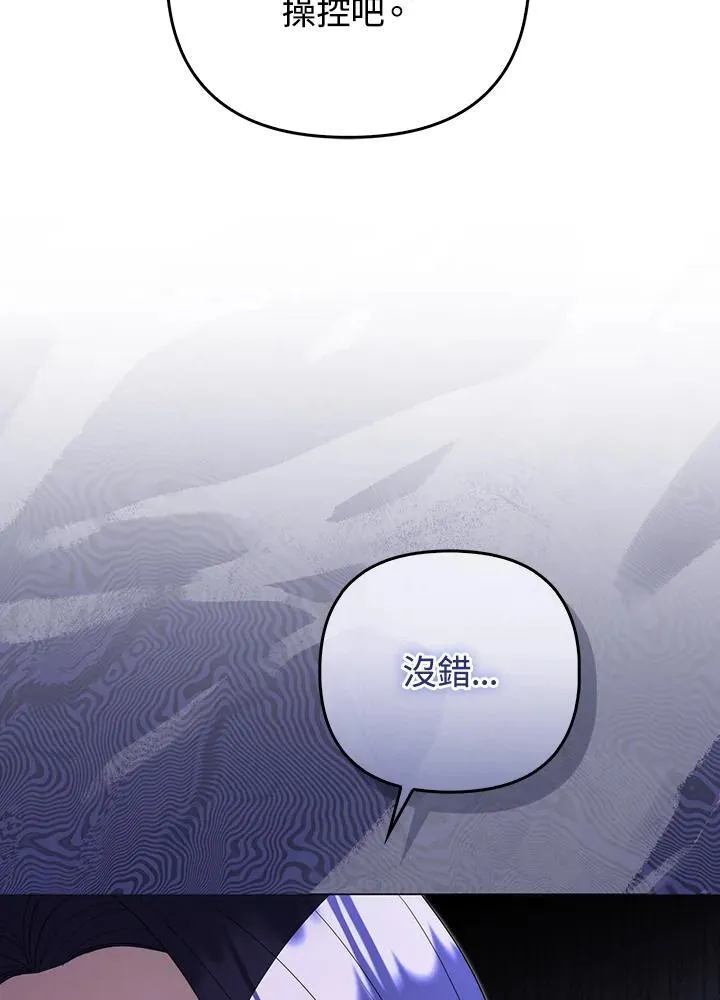 第76话110