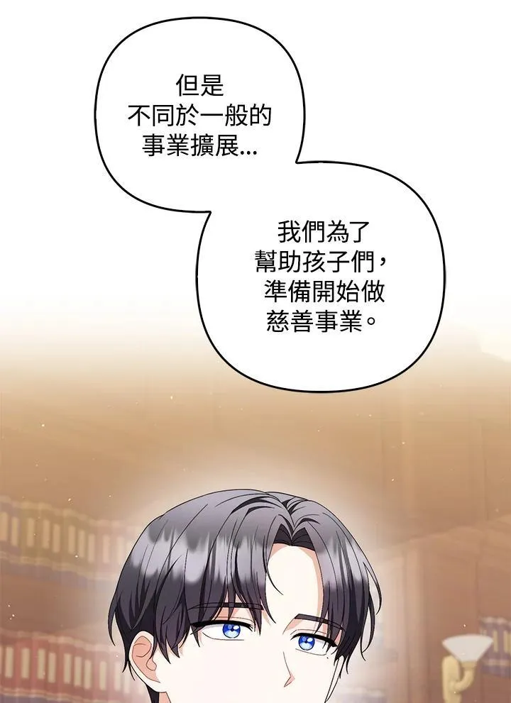 第70话70