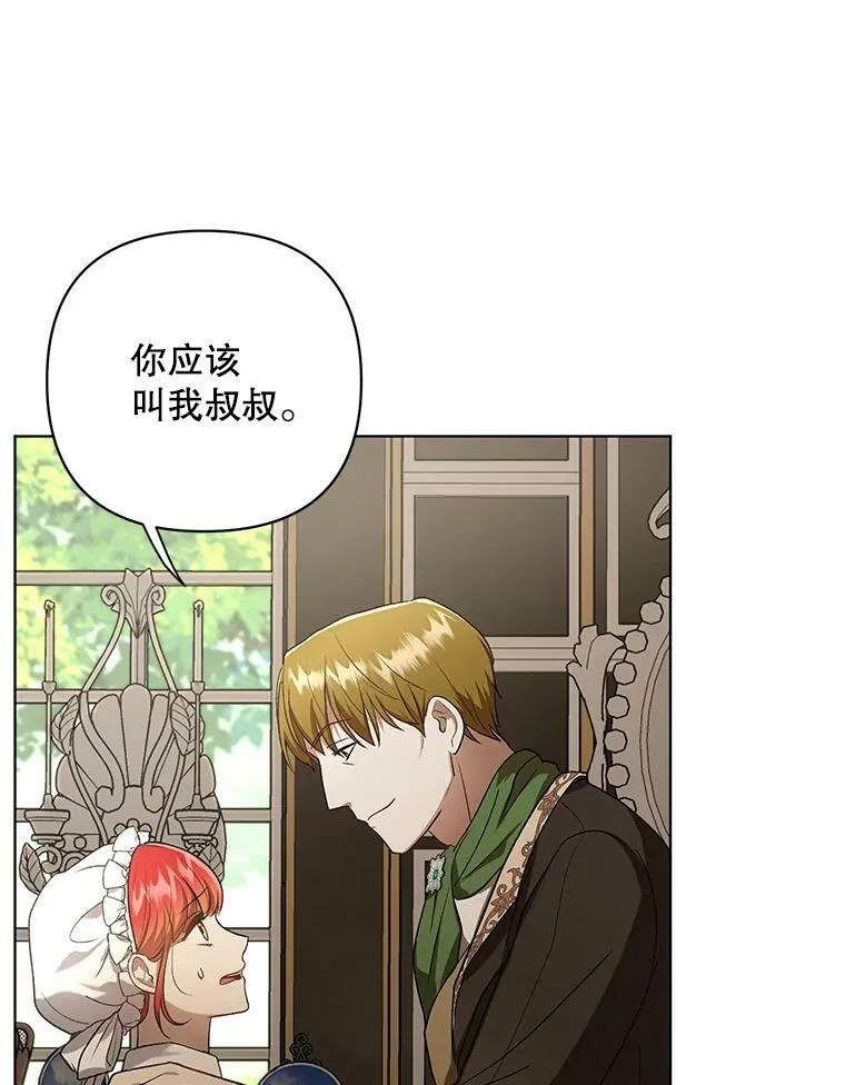10.远房亲戚？101