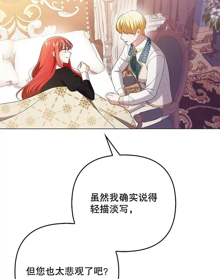 47.恋人11
