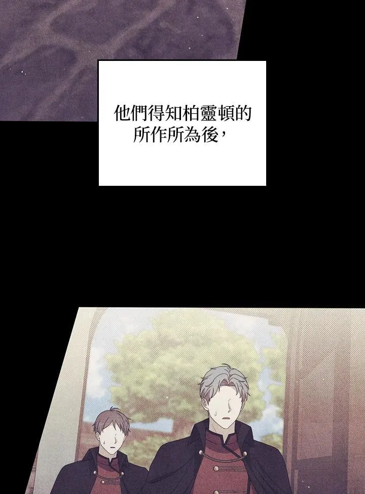 第79话21