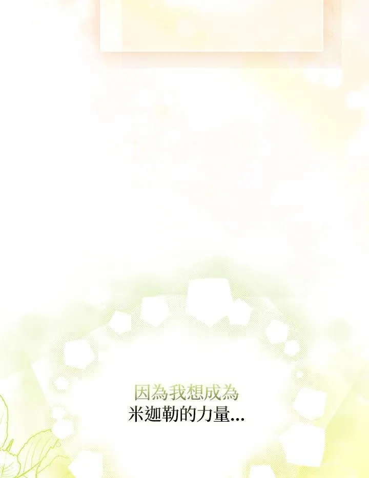 第61话79
