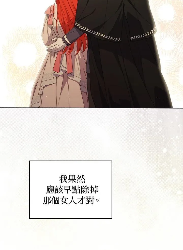 第66话74