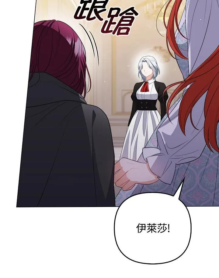第59话98