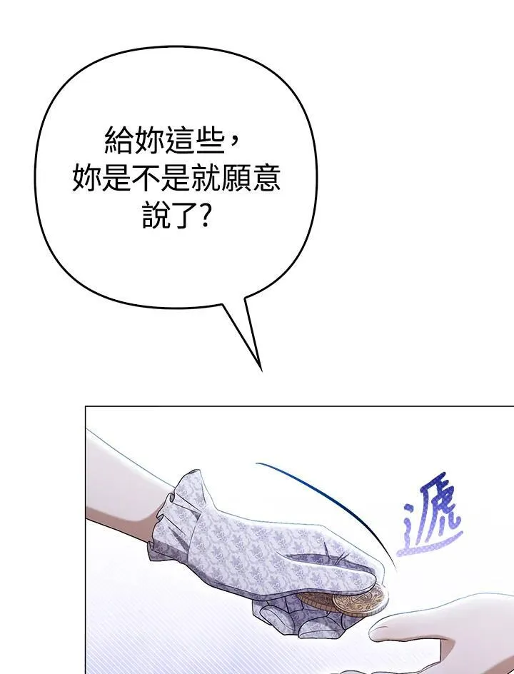 第48话35