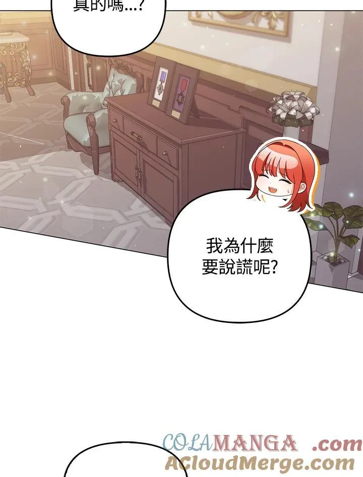 第78话16