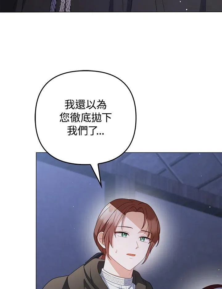 第66话26