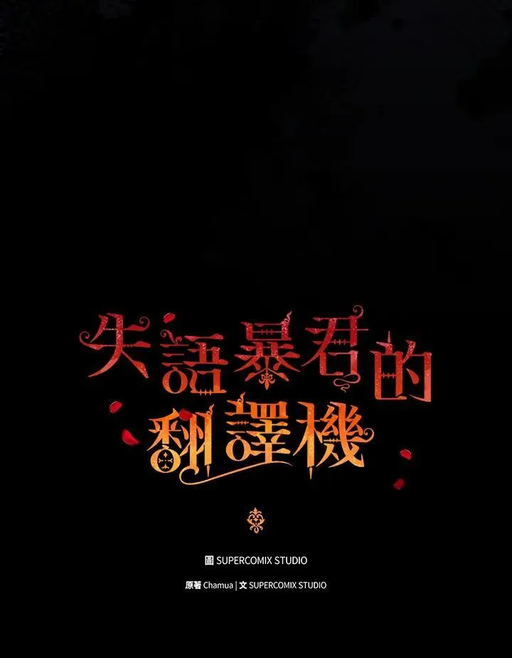 第61话7