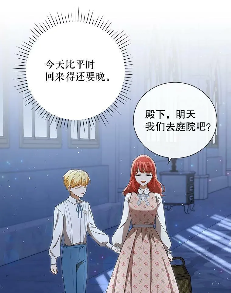 30.净化85