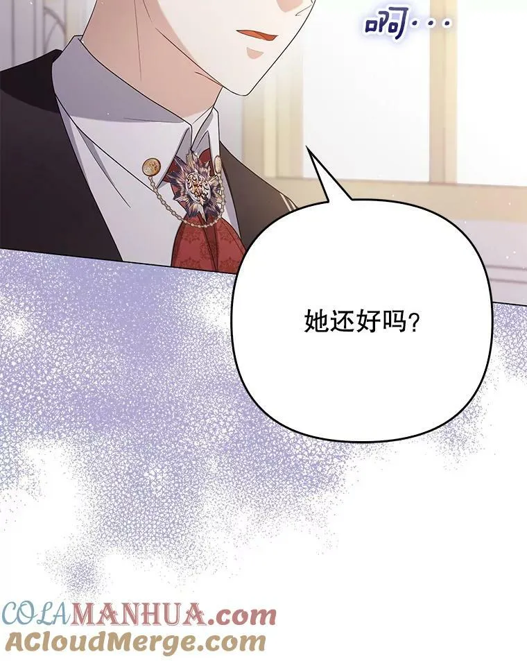 47.恋人56