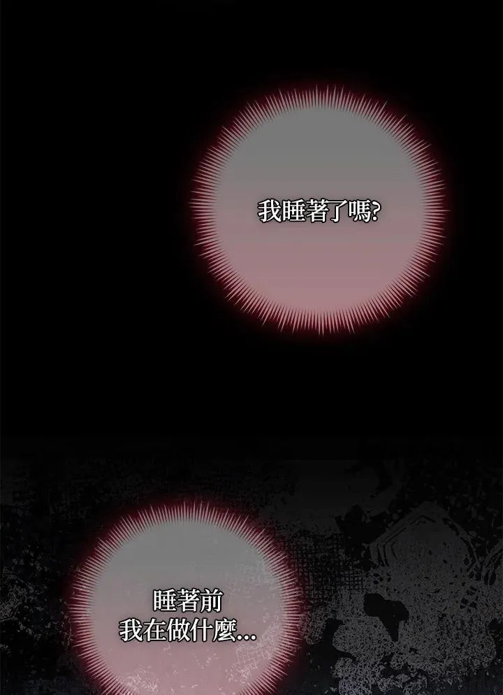 第76话3