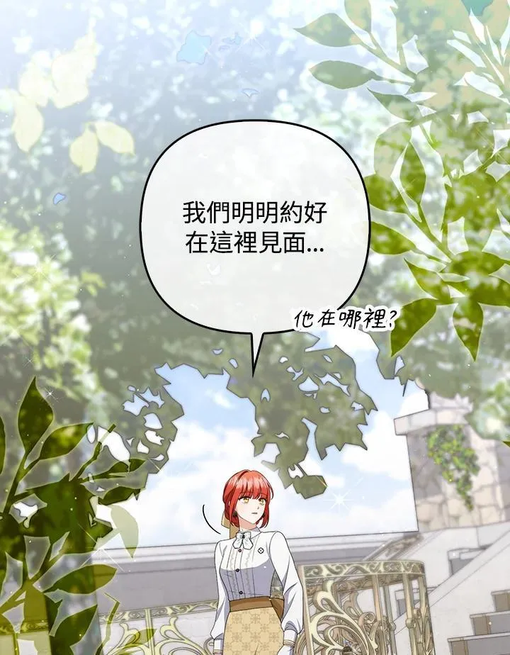 第56话58