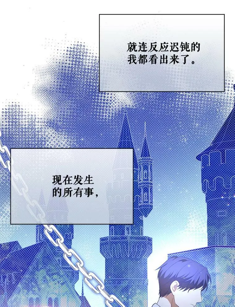 23.扭转危机26