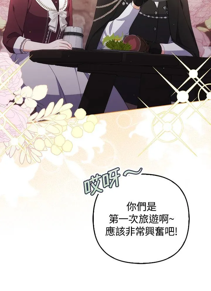第62话43