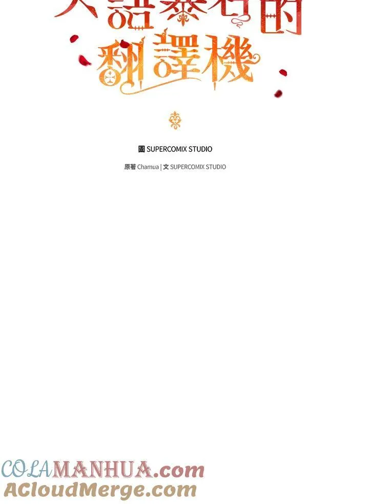 第71话32
