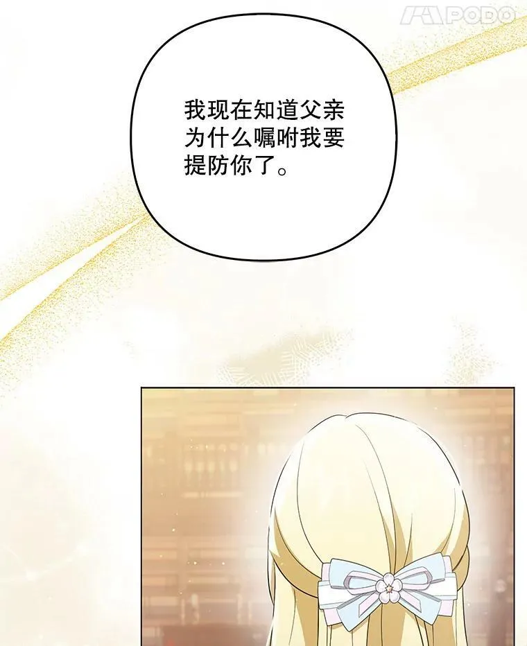 44.交谈54