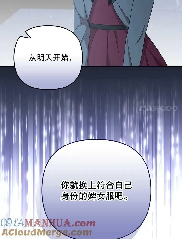 33.挽留76