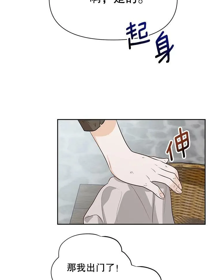2.回忆初见35