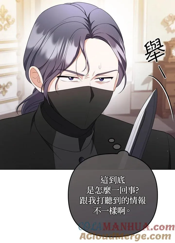 第59话16