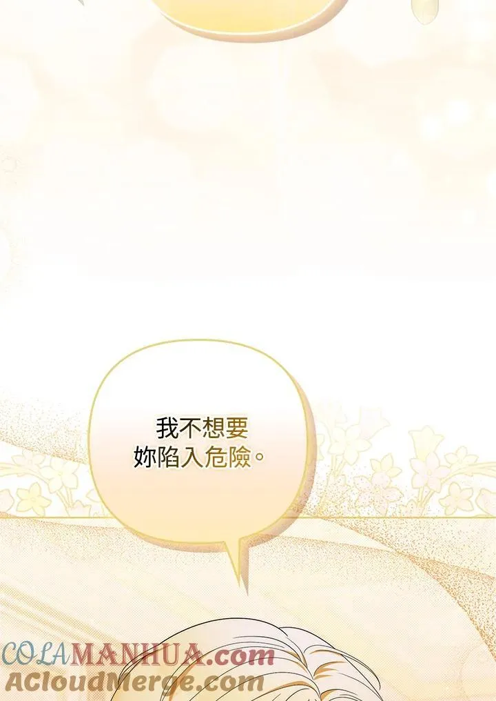 第74话108